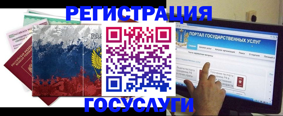 временная регистрация собственник в Нижневартовске