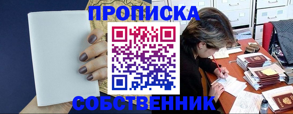 регистрация для дет. сада в Нижневартовске