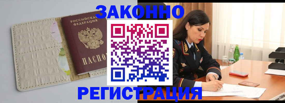 регистрация для школы в Нижневартовске