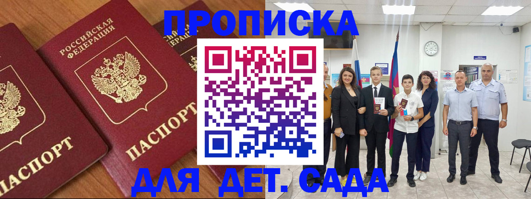 временная регистрация законно в Нижневартовске
